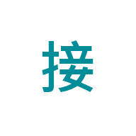 接