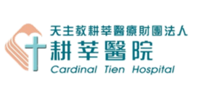 客戶12