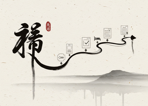 BPM 系統導入指南：表單設計、電子表單系統整合與飯店業數位轉型實戰